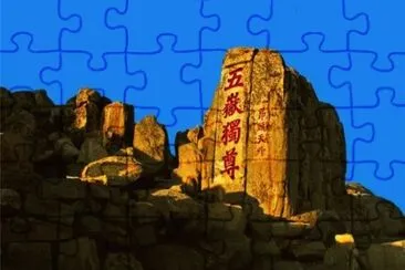 Beautiful motherland (China)