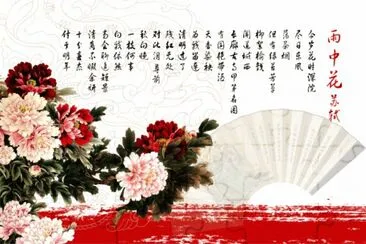 ä¸­åœ‹é¢¨