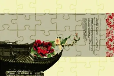 ä¸­åœ‹é¢¨