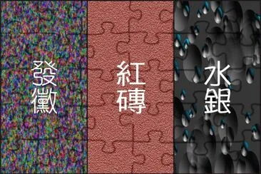 å„å¼æè³ª