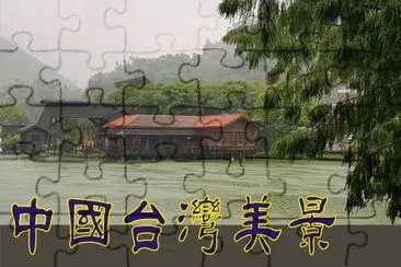 ä¸­åœ‹å°ç£ç¾Žæ™¯