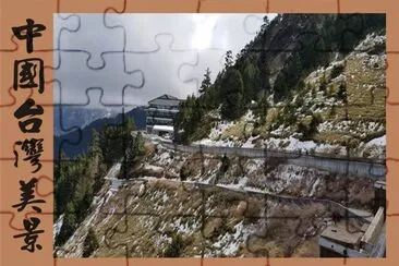 ä¸­åœ‹å°ç£ç¾Žæ™¯ jigsaw puzzle