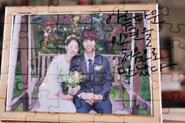 still 17 jigsaw puzzle