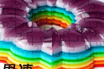 å¯å£é»žå¿ƒ jigsaw puzzle