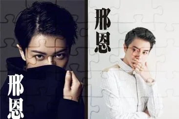 ä¸­åœ‹æœ€å¸¥å¥³ç”Ÿé‚¢æ©