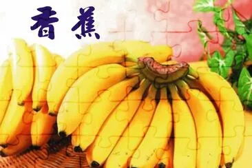 æ°´æžœ é¦™è•‰
