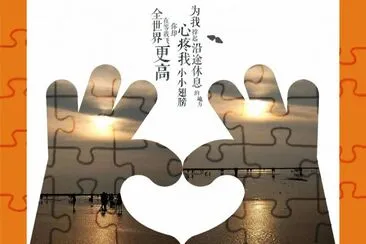 è—å¿ƒèªžéŒ„