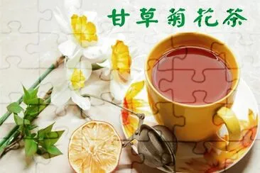 ç”˜è‰èŠèŠ±èŒ¶