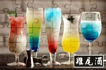 é›žå°¾é…’ jigsaw puzzle