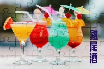 é›žå°¾é…’ jigsaw puzzle