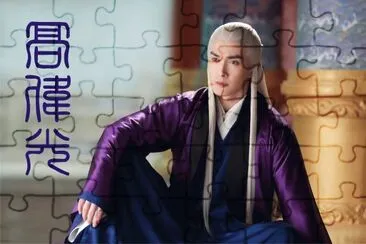 é«˜å‰å…‰ jigsaw puzzle
