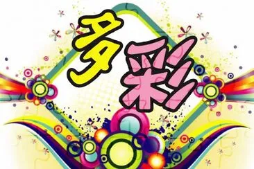 åœ–æ–‡é…ç½®