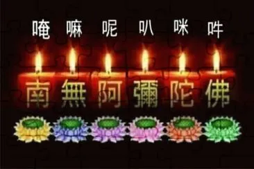 ä½›æ•™ç¶“æ–‡
