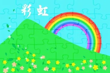 é¢¨æ™¯çŸ¢é‡åœ–