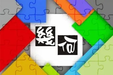 å¹¾ä½• jigsaw puzzle