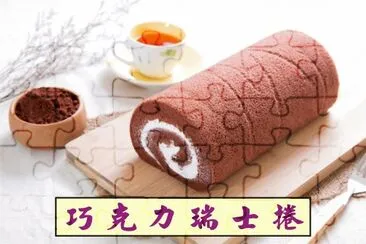 å·§å…‹åŠ›ç‘žå£«æ²