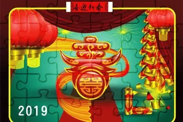 ç‡ˆç± æ˜¥ jigsaw puzzle