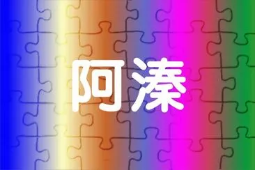 å–®èª¿åº•åœ–