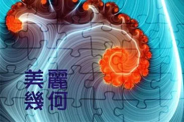 ç¾Žéº—å¹¾ä½•