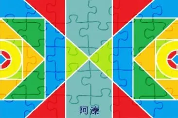 å°ç¨±å·¦å³æ‹†åœ– jigsaw puzzle