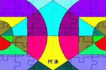 å°ç¨±å·¦å³æ‹†åœ– jigsaw puzzle