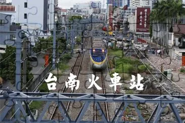 ç«è»Šè¡Œé§› jigsaw puzzle