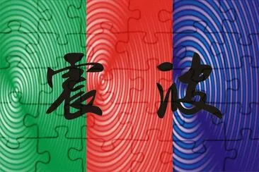 æè³ªå¡«è‰²å°è©±æ–¹å¡Š jigsaw puzzle