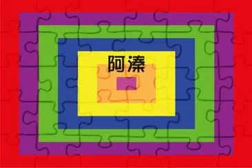å½©è‰²åœ–
