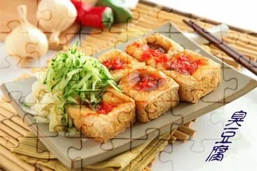פאזל של è‡­è±†è…