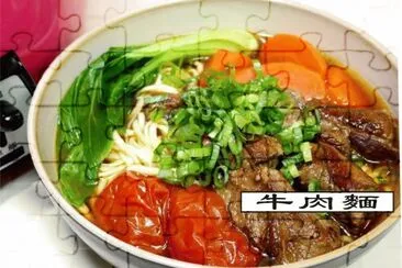 פאזל של ç‰›è‚‰éºµ