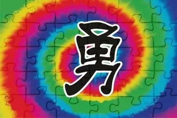 ä¸‰é”å¾· jigsaw puzzle