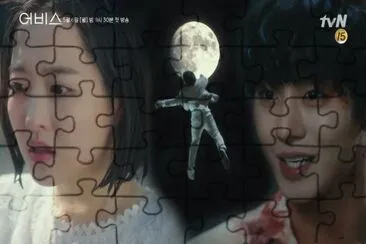 Abyss jigsaw puzzle