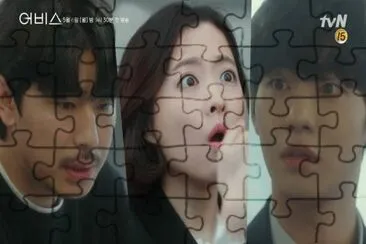 Abyss jigsaw puzzle
