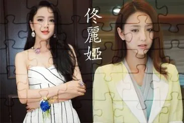 æˆ€æˆ€ä¸å¿˜ ä½Ÿéº—å©­
