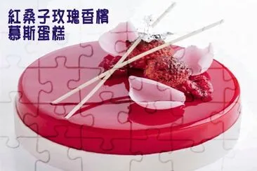 æ…•æ–¯è›‹ç³•