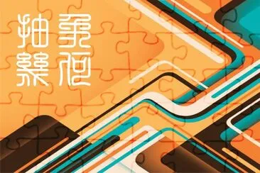 æŠ½è±¡å¹¾ä½•