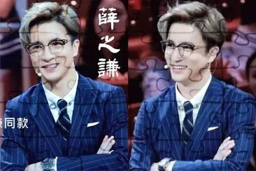 Chinese singer è–›ä¹‹è¬™ jigsaw puzzle