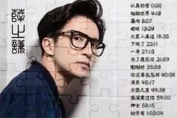 Chinese singer è–›ä¹‹è¬™ jigsaw puzzle