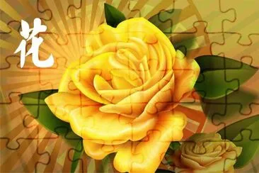 èŠ± jigsaw puzzle