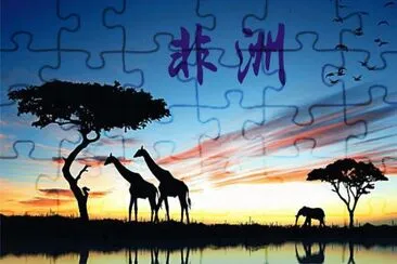 éžæ´²é¢¨å…‰