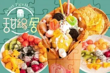 7-26 jigsaw puzzle