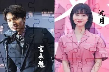 äº¤æ›å§ï¼é‹æ°£ è¨€æ‰¿æ—­ æ²ˆæœˆ