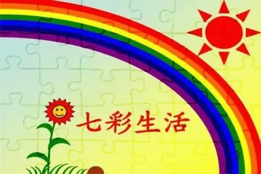 å½©è™¹ç´ æ jigsaw puzzle