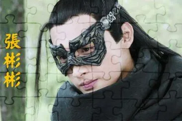 Chinese actor å¼µå½¬å½¬ jigsaw puzzle