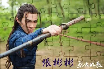 Chinese actor å¼µå½¬å½¬ jigsaw puzzle
