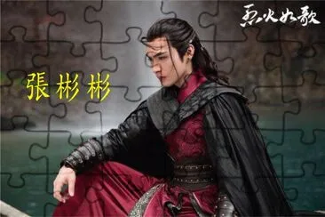 Chinese actor å¼µå½¬å½¬ jigsaw puzzle
