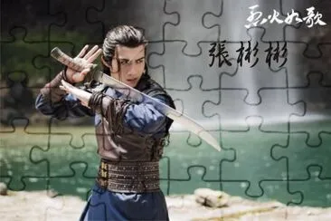 Chinese actor å¼µå½¬å½¬ jigsaw puzzle