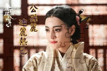 Chinese drama ç§¦æ™‚éº—äººæ˜Žæœˆå¿ƒ