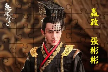 Chinese drama ç§¦æ™‚éº—äººæ˜Žæœˆå¿ƒ jigsaw puzzle