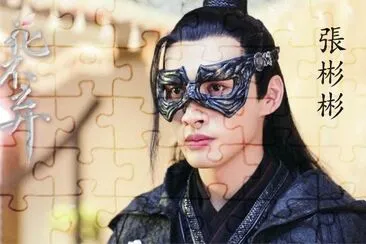Chinese drama å°å¥³èŠ±ä¸æ£„